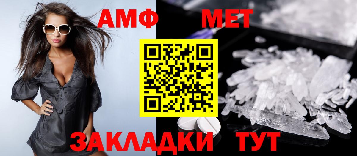 Карасук  АМФЕТАМИН 97%  Вход с VPN 