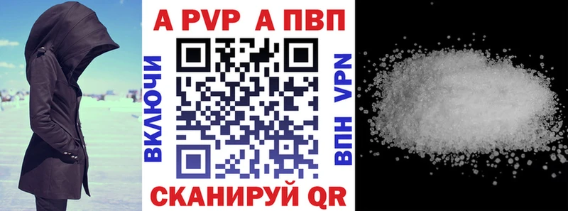Альфа ПВП мука  MEGA как войти  Карасук  купить наркотик 