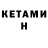 МЕТАДОН кристалл Natali44223