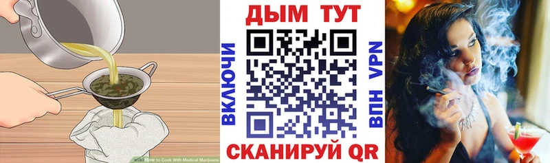 Cannafood конопля  Карасук 