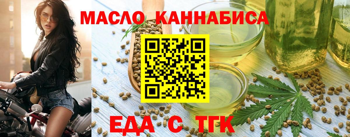 Карасук  Печенье с ТГК марихуана  Вход с VPN 