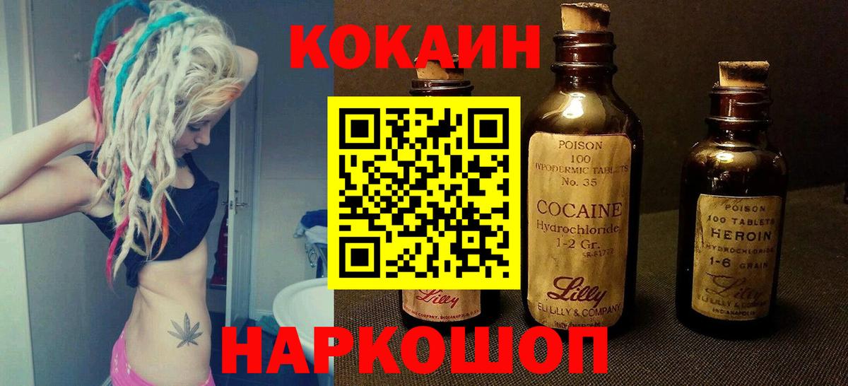 COCAIN Боливия  Вход с VPN  Кокаин Боливия  Карасук 