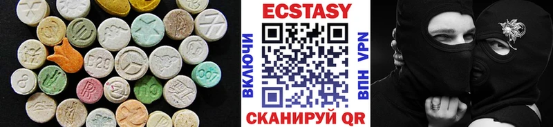 Ecstasy VHQ  Карасук 