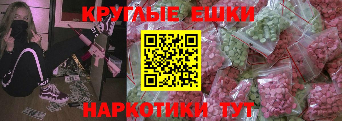 Карасук  ЭКСТАЗИ ешки  Экстази  Вход с VPN 