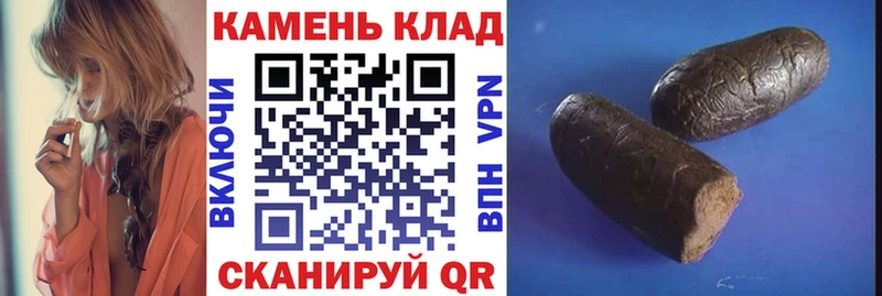 ГАШИШ убойный  цена наркотик  Карасук 