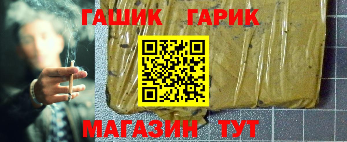 Карасук  ГАШИШ  Вход с VPN  Гашиш гашик  ГАШИШ hashish 