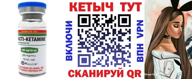 сколько стоит  ссылка на мегу ссылка  Кетамин VHQ  Карасук 
