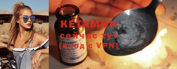 бутират Алексин