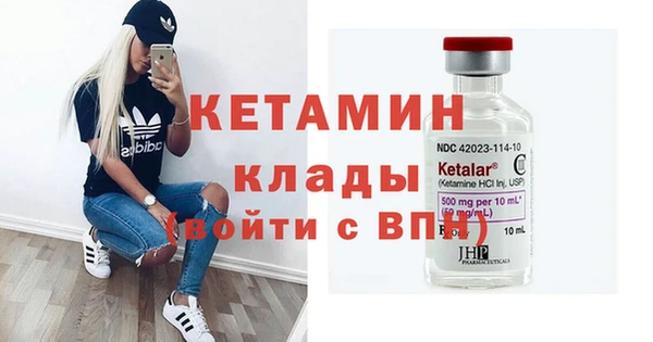 бутират Алексин