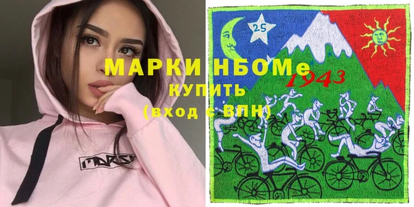 бутират Алексин