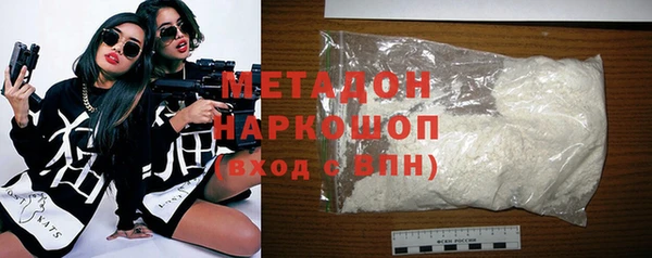 бутират Алексин