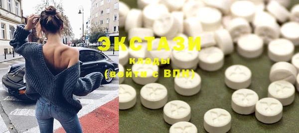 бутират Алексин