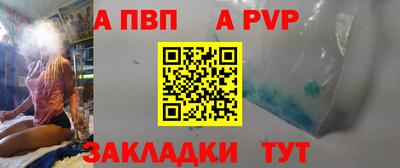 скорость mdpv Ачхой-Мартан