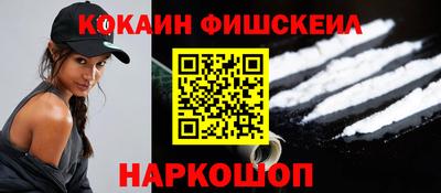 кокаин Баксан