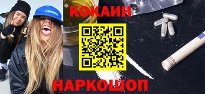 кокаин Баксан