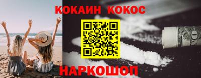 кокаин Баксан