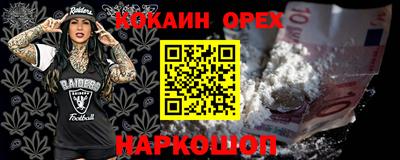 кокаин Баксан