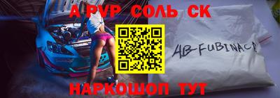 скорость mdpv Ачхой-Мартан