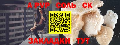 кокаин Баксан