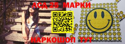амф Аша