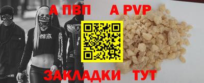 амф Аша