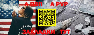 скорость mdpv Ачхой-Мартан