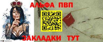 амф Аша