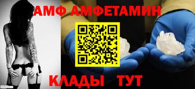 амф Аша