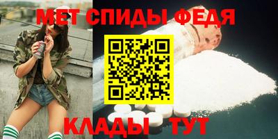 амф Аша