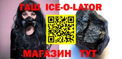 амф Аша