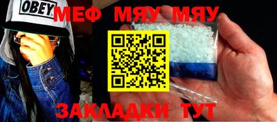 скорость mdpv Ачхой-Мартан