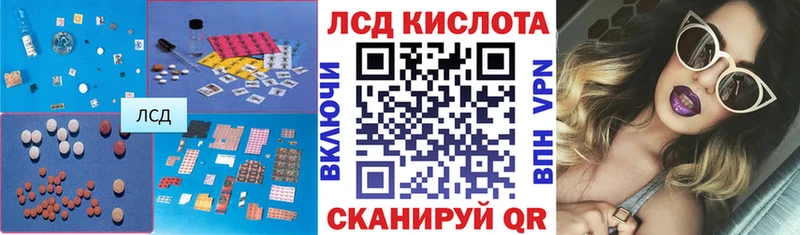 LSD-25 экстази кислота  сколько стоит  Карасук 