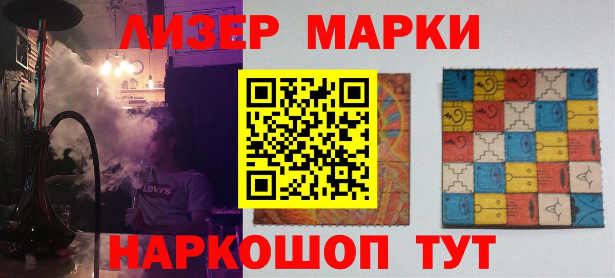 ЛСД экстази кислота Карасук