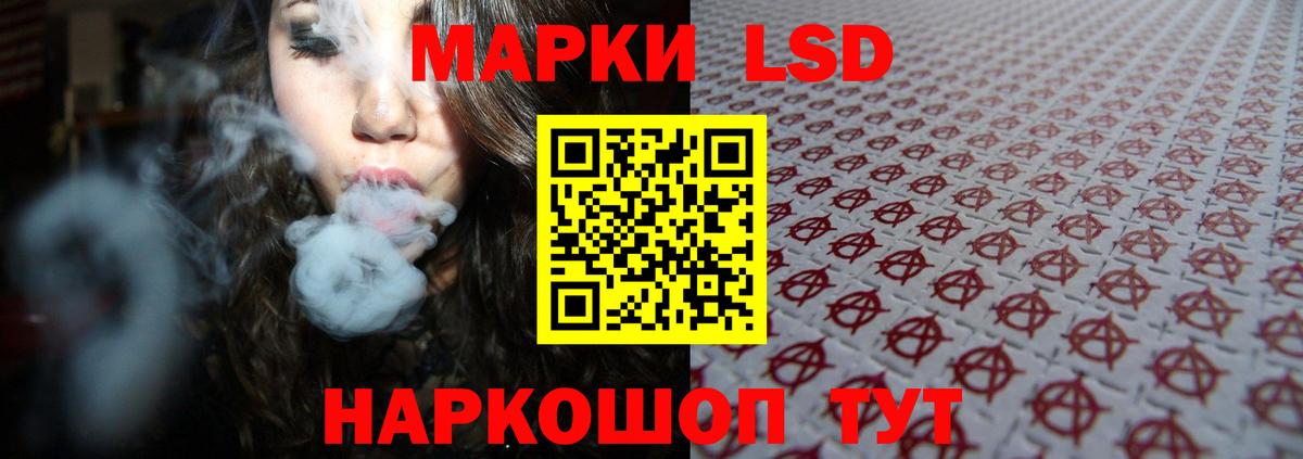 Лсд 25 экстази кислота  Вход с VPN  LSD-25 экстази  ЛСД экстази ecstasy  Карасук 
