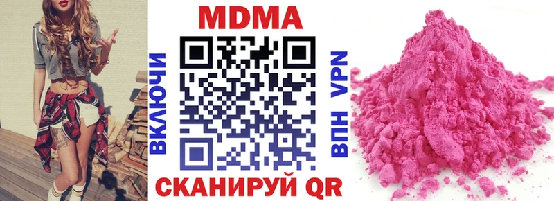 даркнет Telegram  продажа наркотиков  Карасук  МДМА кристаллы 