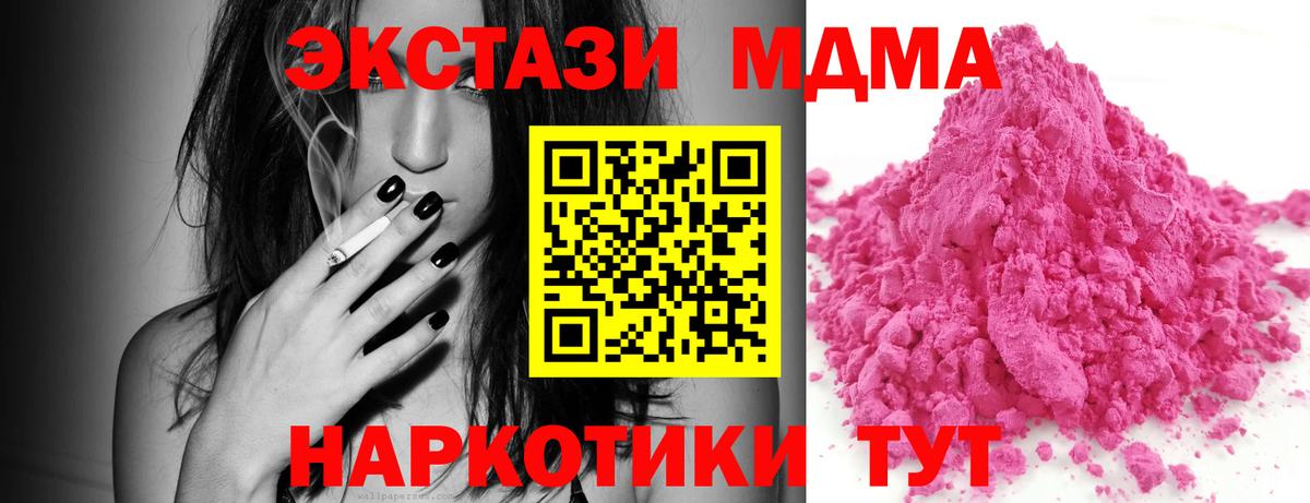 ГАШ  ЭКСТАЗИ  Конопля  Меф   Карасук  Кокаин  Вход с VPN 