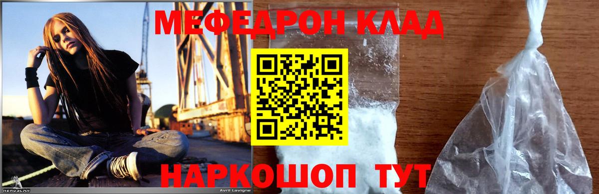 МЕФ mephedrone  цены наркотик  МЯУ-МЯУ  Карасук  Вход с VPN 