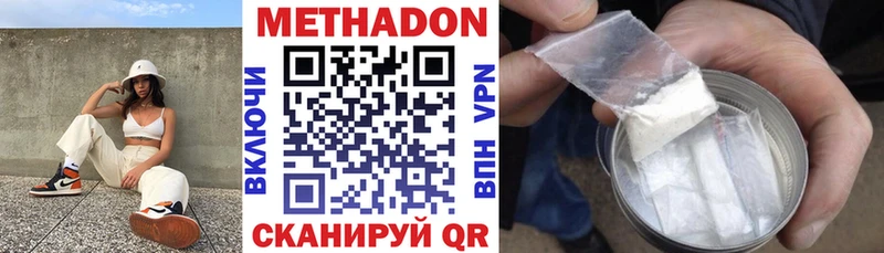 Метадон кристалл  блэк спрут tor  Карасук 