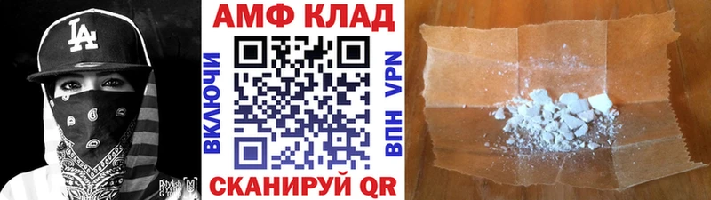 МЕТАМФЕТАМИН кристалл  Карасук 