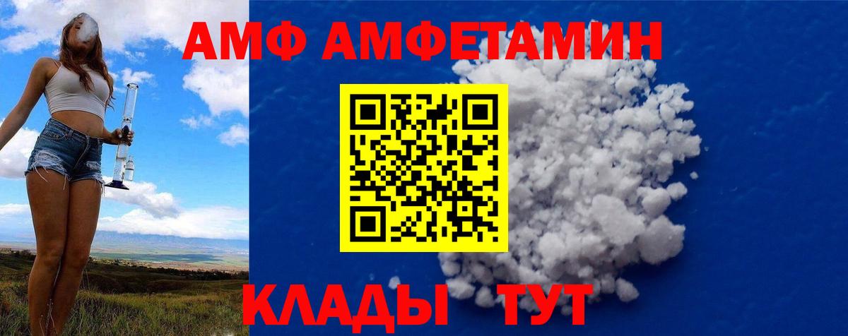 Карасук  Метамфетамин пудра  Вход с VPN  Метамфетамин пудра 