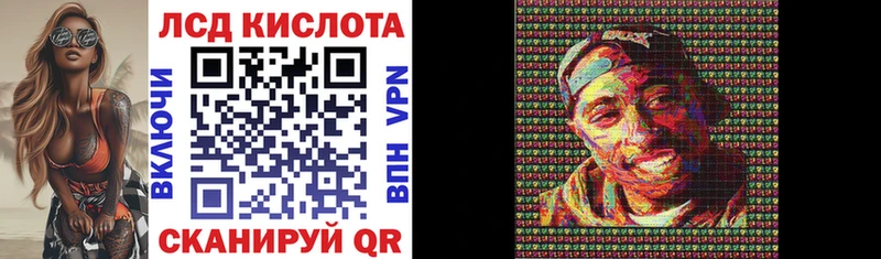 Наркотические марки 1,5мг  Карасук 