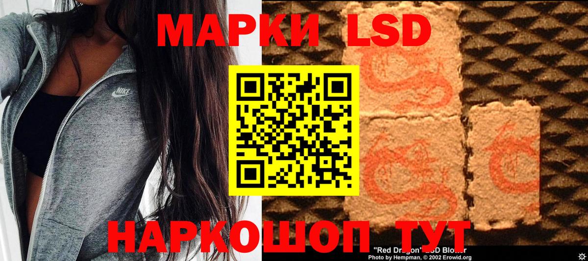 Марки 25I-NBOMe  Марки N-bome 1,5мг  Вход с VPN  Карасук 