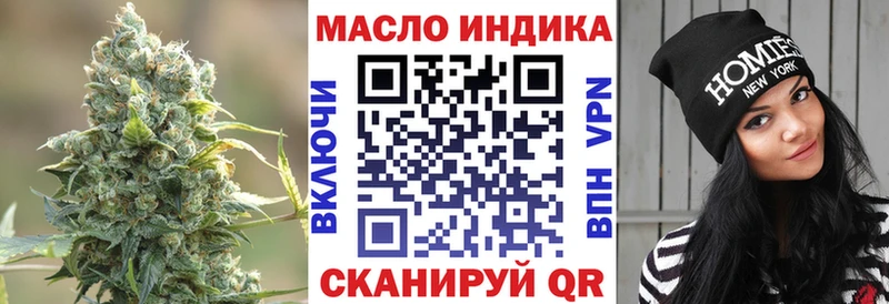 ТГК жижа что такое Карасук